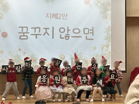 [2025.12.24.] 고운마음 동요제